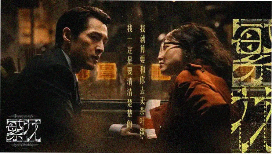 阿诺拉电影高清在线观看 主视觉