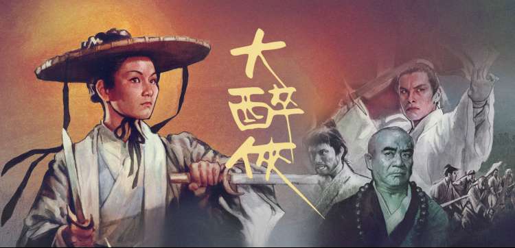 阿诺拉 在线观看 高清